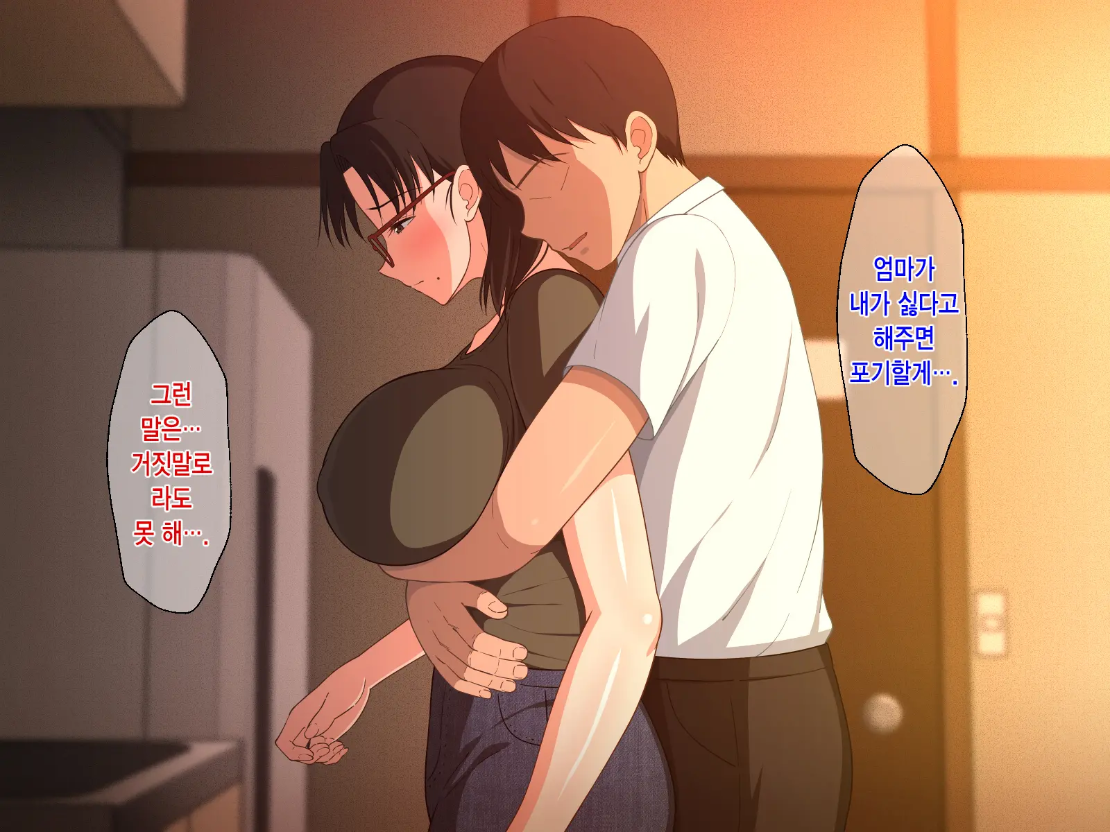 Megane Kyonyuu Na Okaa-San To Yojouhan De Noukou Sex | 안경거유인 엄마랑 다다미 넉장 반 집에서 농후섹스